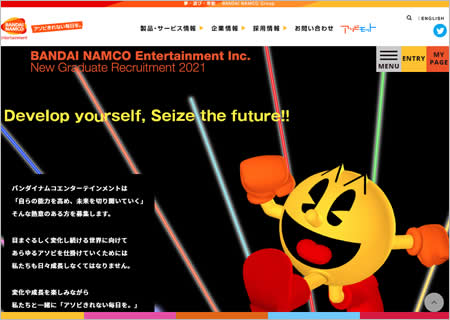 バンダイナムコエンターテインメント　採用サイト