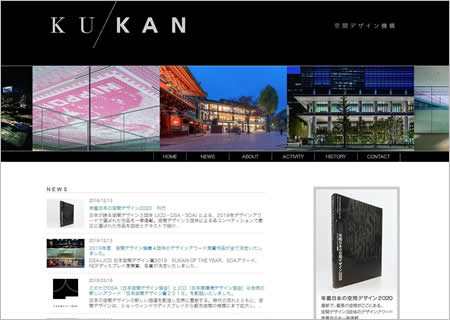 空間デザイン機構