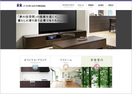 ノーリンホームテック