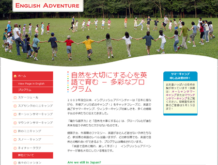 English Adventure